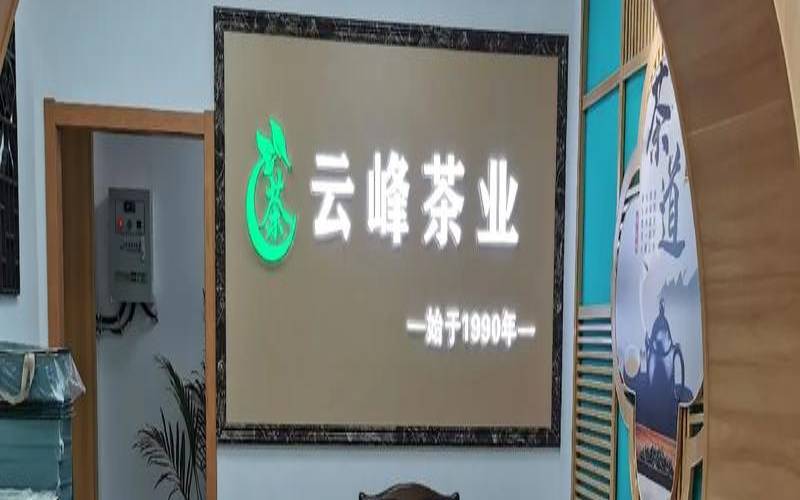 茶叶店怎样摆放茶,开茶叶店新手入门 茶叶店怎样摆放茶,开茶叶店新手入门