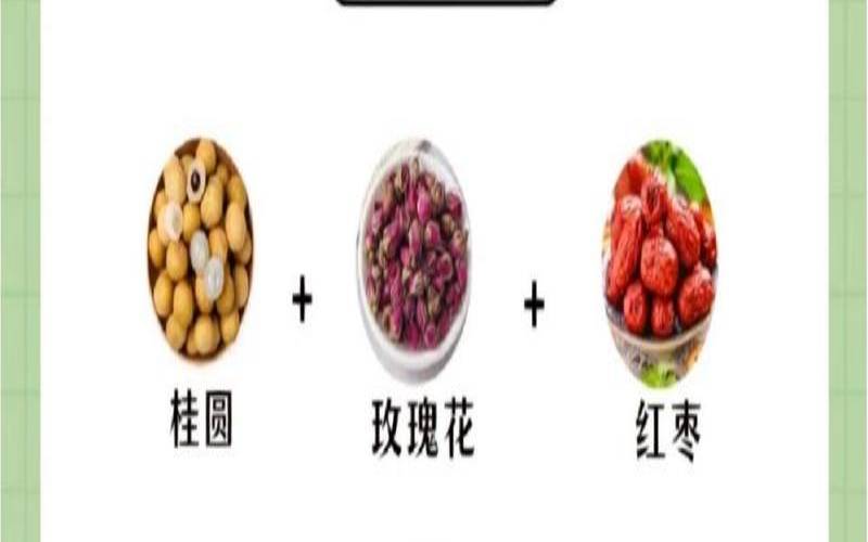秋季养生茶配方及功效图片,保健茶配方大全和功效