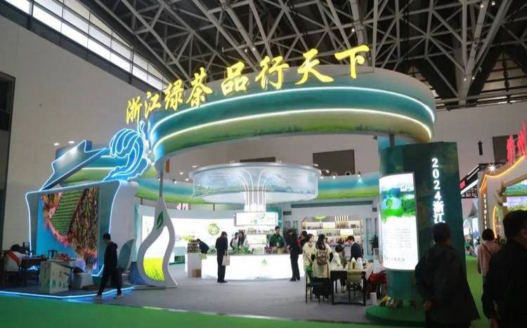 浙江绿茶餐饮管理有限公司,杭州绿贡茶叶有限公司 浙江绿茶餐饮管理有限公司,杭州绿贡茶叶有限公司
