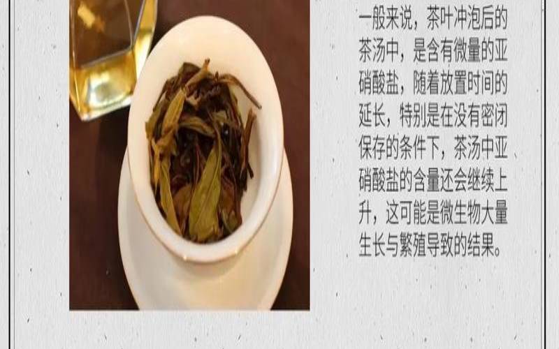 隔夜茶可以用来洗头吗,隔夜茶可以洗头吗 隔夜茶可以用来洗头吗,隔夜茶可以洗头吗
