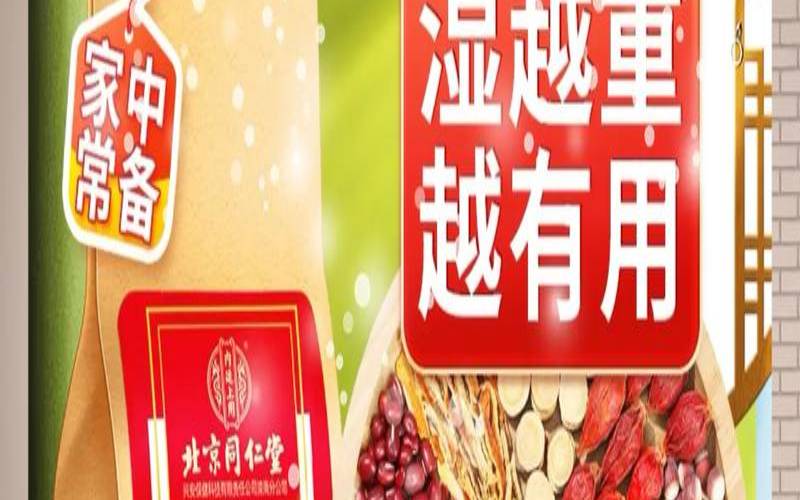 红豆薏米茶功效是什么,茯苓可以和米饭一起煮吗 红豆薏米茶功效是什么,茯苓可以和米饭一起煮吗