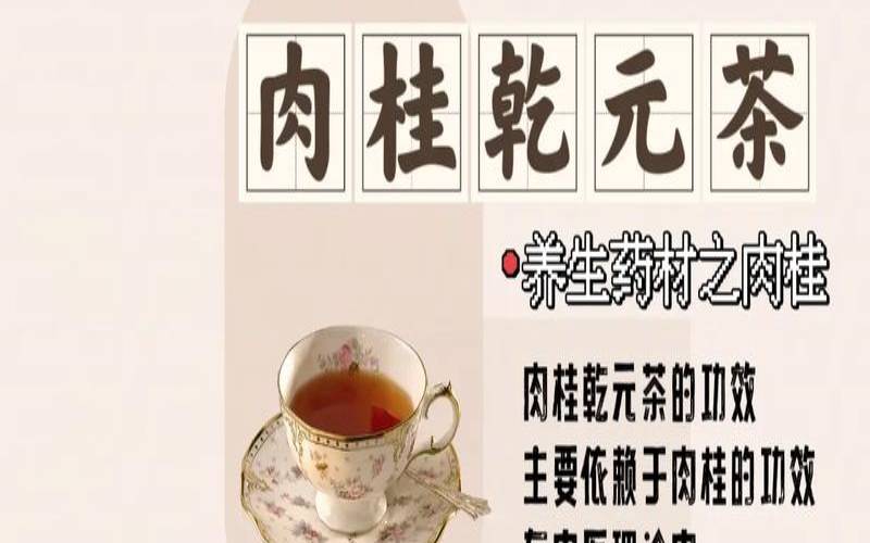 适合夏季饮用的茶饮和配方,适合阳虚的茶饮 适合夏季饮用的茶饮和配方,适合阳虚的茶饮