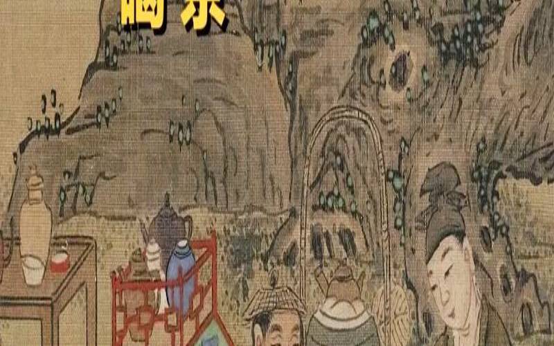 古代的斗茶兴于什么代末,古代的茶有哪些 古代的斗茶兴于什么代末,古代的茶有哪些