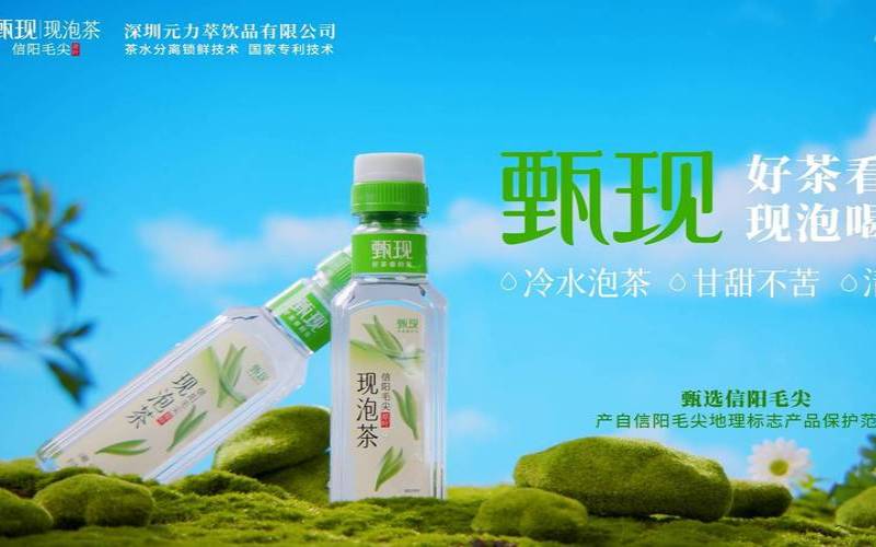 原叶茶是什么意思,原叶绿茶怎么停产了 原叶茶是什么意思,原叶绿茶怎么停产了