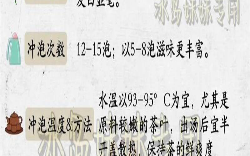 普洱茶的冲泡量是多少,一泡普洱茶一般要泡多少克 普洱茶的冲泡量是多少,一泡普洱茶一般要泡多少克