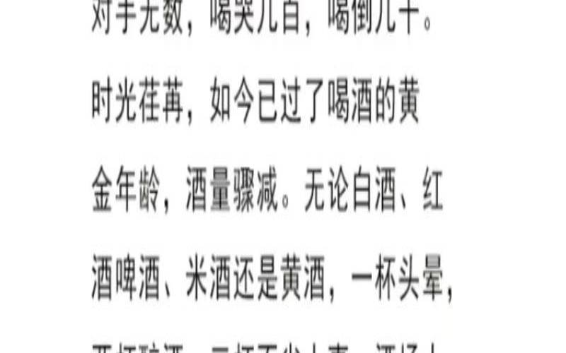 酒逢知己醉,酒逢知己千杯少茶逢知己 酒逢知己醉,酒逢知己千杯少茶逢知己