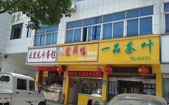 宁波市茶叶市场在哪里,宁波茶叶品种
