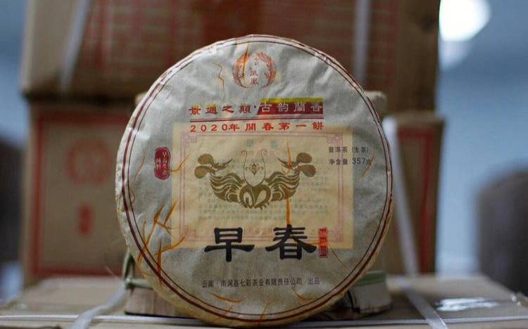 普洱茶仓库设计图片,普洱茶分布图