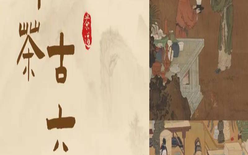 古今六大茶山,古六大茶山哪个山头好喝 古今六大茶山,古六大茶山哪个山头好喝