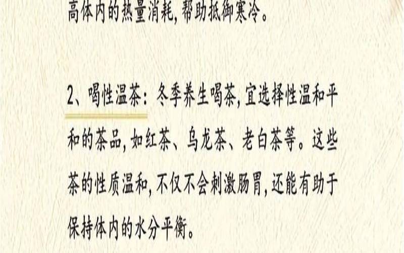 红茶和白茶能一起喝吗,白茶加红茶一起泡功效 红茶和白茶能一起喝吗,白茶加红茶一起泡功效