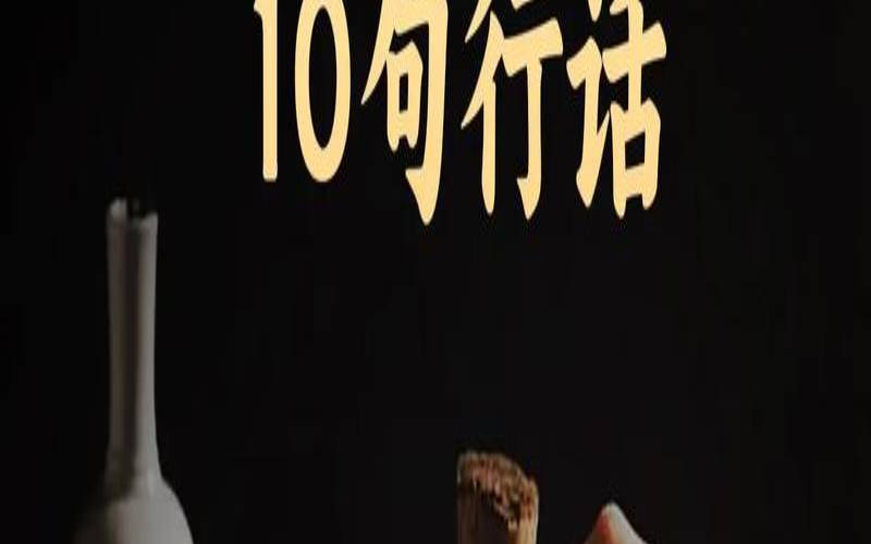 喝茶发朋友圈高情商句子,喝茶的幽默句子 喝茶发朋友圈高情商句子,喝茶的幽默句子