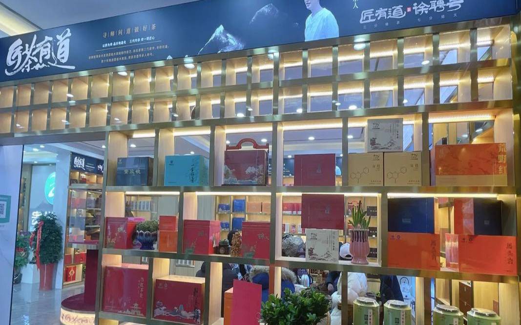 武汉的茶叶市场在哪里,武汉有什么茶叶出名 武汉的茶叶市场在哪里,武汉有什么茶叶出名