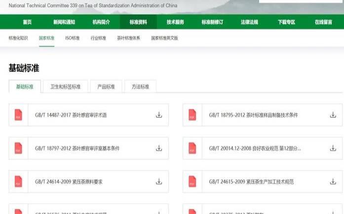 茶叶特一级特二级,茶叶的一级和特级 茶叶特一级特二级,茶叶的一级和特级