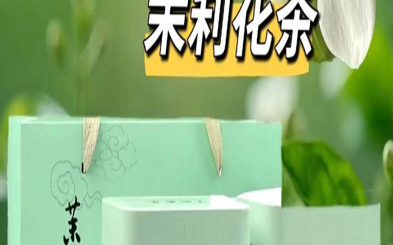 什么地方的茉莉花茶最出名,茉莉花茶哪里的好喝