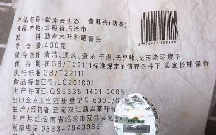 大益普洱茶的冲泡方法,普洱生茶和熟茶哪个好