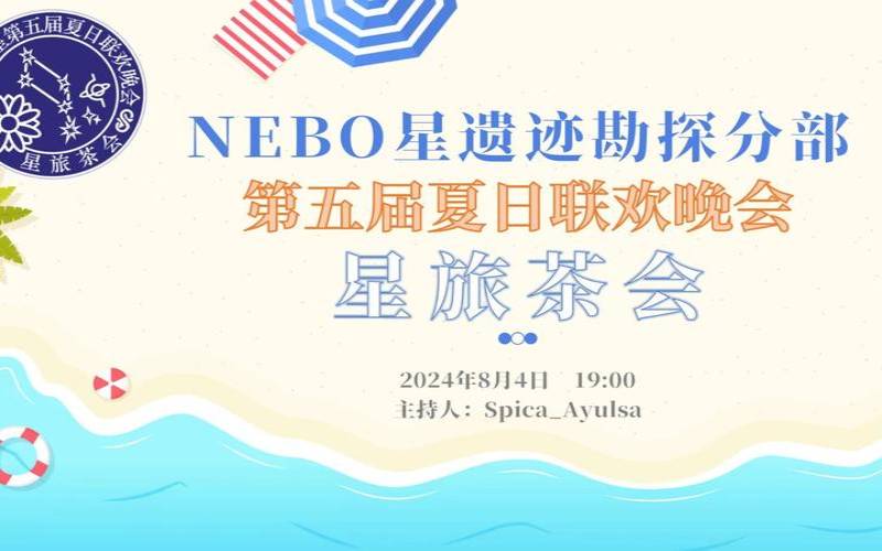 和你的旅行茶会,和你的旅行茶会英文 和你的旅行茶会,和你的旅行茶会英文