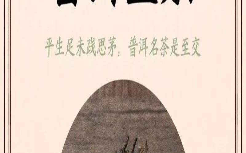 普洱茶生茶对血糖好吗,生茶降血糖吗