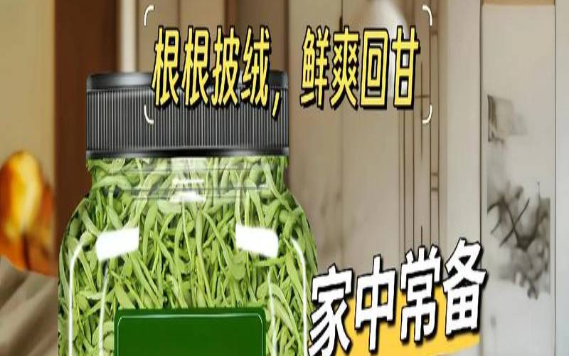 花茶怎么保存，金银花茶怎么保存