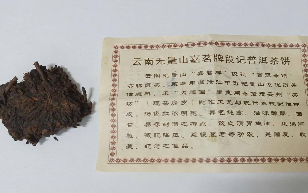 普洱茶保存多长时间可以喝,普洱熟茶存放几年最好
