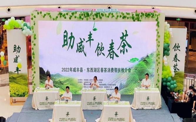 咸丰茶叶合作社(咸丰茶叶合作社地址)，咸丰茶叶价格查询