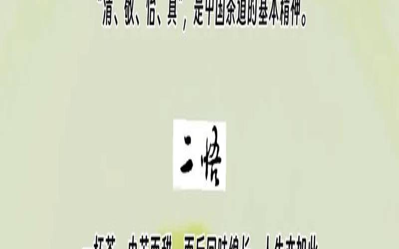 茶叶的人生哲理句子,喝茶的益处有哪些