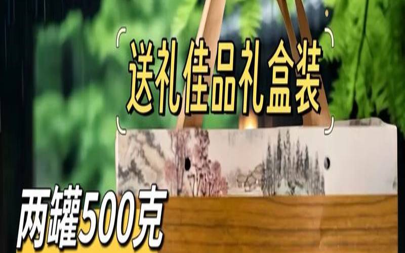 西湖龙井茶什么牌子最好,西湖龙井茶是好茶吗
