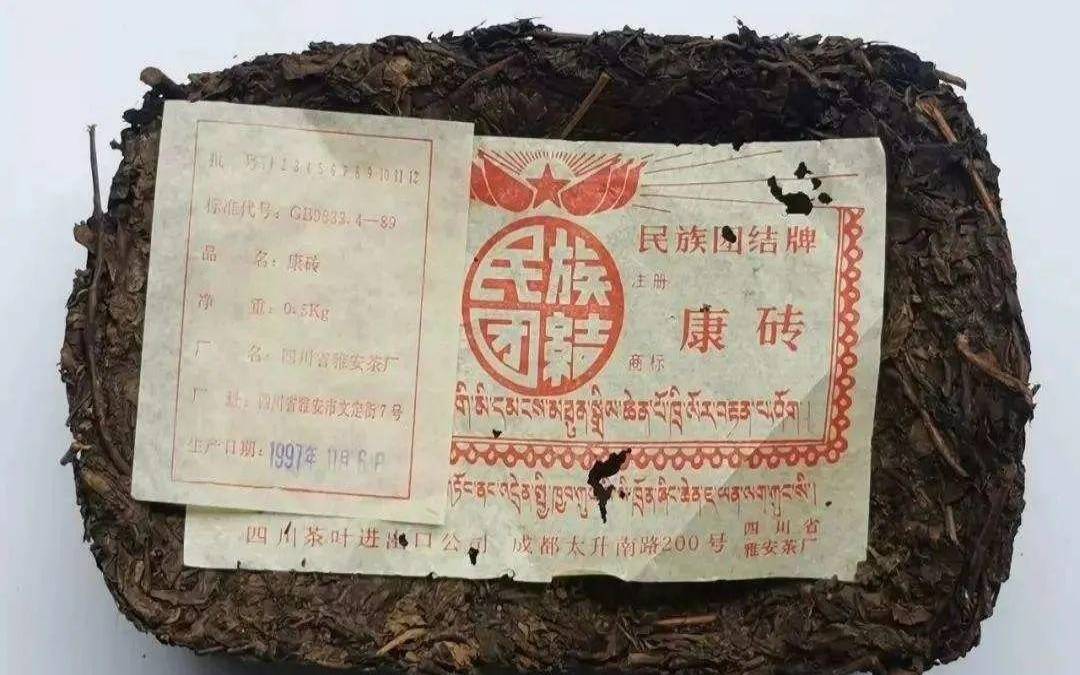 边销茶国家储备管理办法,边销茶和内销茶区别