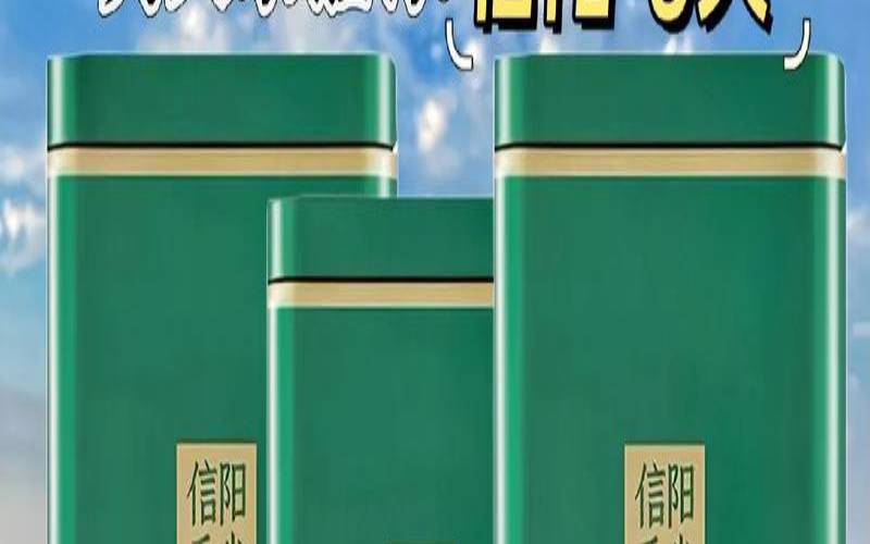 恒大在信阳有几个项目,信阳毛尖品牌排行榜 恒大在信阳有几个项目,信阳毛尖品牌排行榜