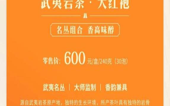 八马茶叶招聘信息,八马茶业哪种茶最出名