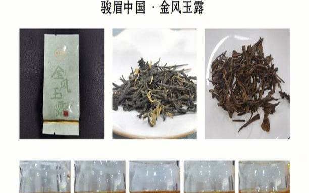 骏眉红茶和金骏眉的区别,正山堂骏眉中国 骏眉红茶和金骏眉的区别,正山堂骏眉中国