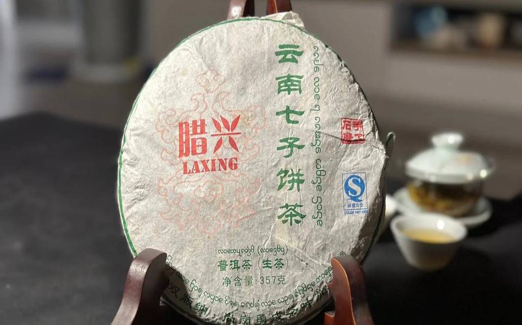 普洱茶饼放了三年还能喝吗