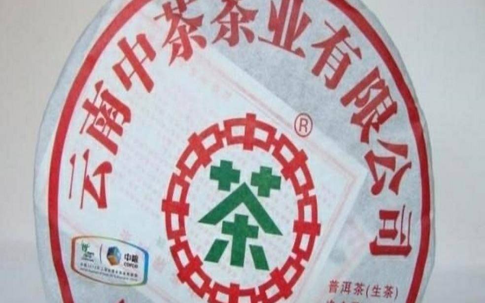 普洱茶比较好的品牌有哪些,普洱茶前10名品牌