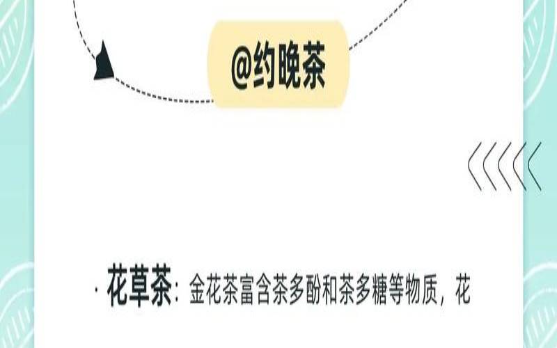 胃病能喝金花茶吗,胃病能喝金花茶吗女性 胃病能喝金花茶吗,胃病能喝金花茶吗女性