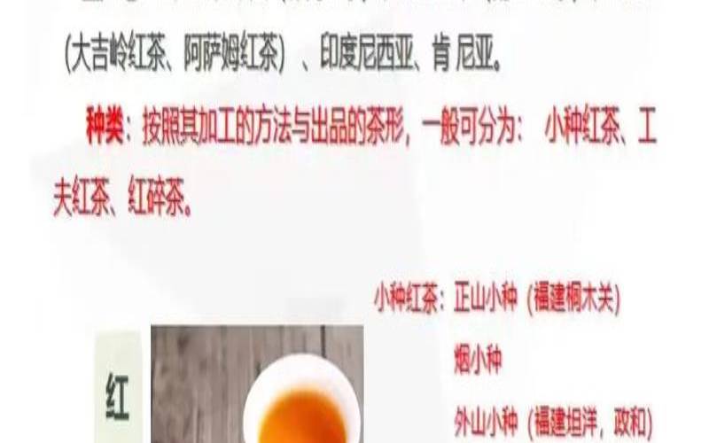 高档的锡兰红茶多少钱一斤,喝锡兰红茶有什么好处