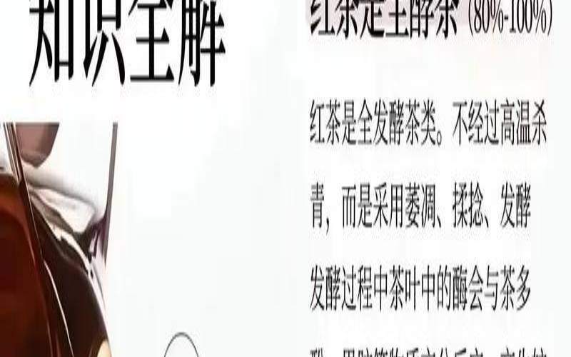 介绍品茶知识，介绍品茶知识点