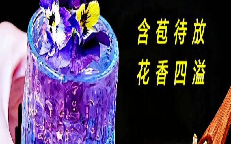 蝶豆花的品种,蝶豆花又叫什么 蝶豆花的品种,蝶豆花又叫什么