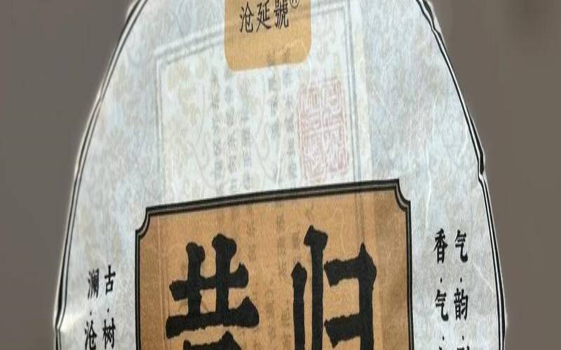 著名云南茶叶品牌有哪些,云南茶叶产地