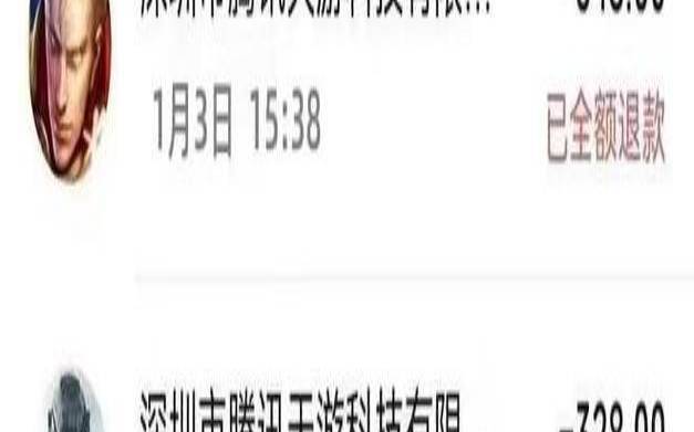 大益会员能退吗,腾讯会员怎么买划算