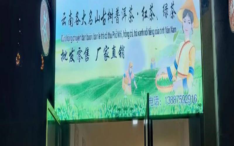 茶叶店从哪里进货,想做茶叶生意进货渠道