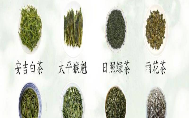 绿茶包括哪些常见茶叶品种,哪些是绿茶品种 绿茶包括哪些常见茶叶品种,哪些是绿茶品种