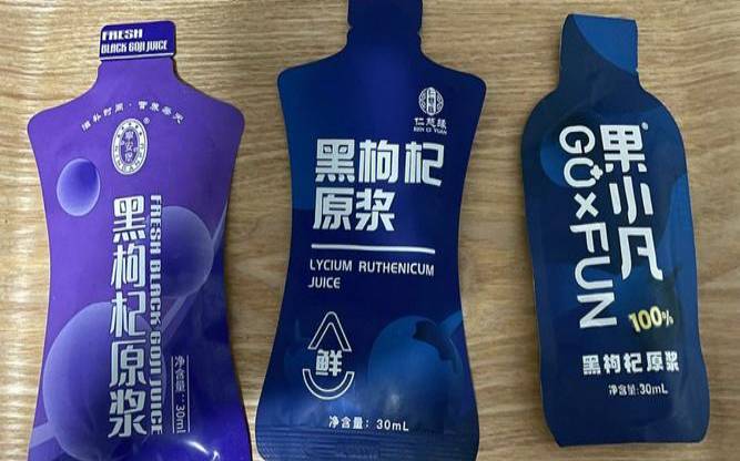 黑枸杞原浆是真的吗,枸杞原浆是真的是假的