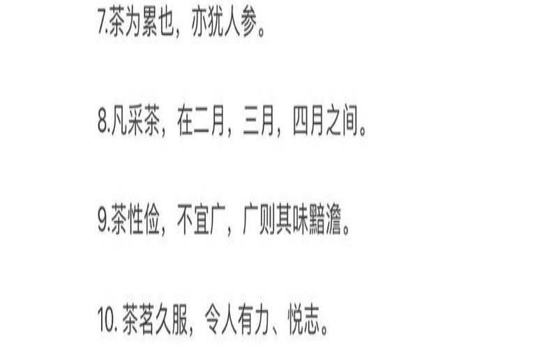 忙碌一天后喝杯茶的说说,一天工作从一杯茶开始