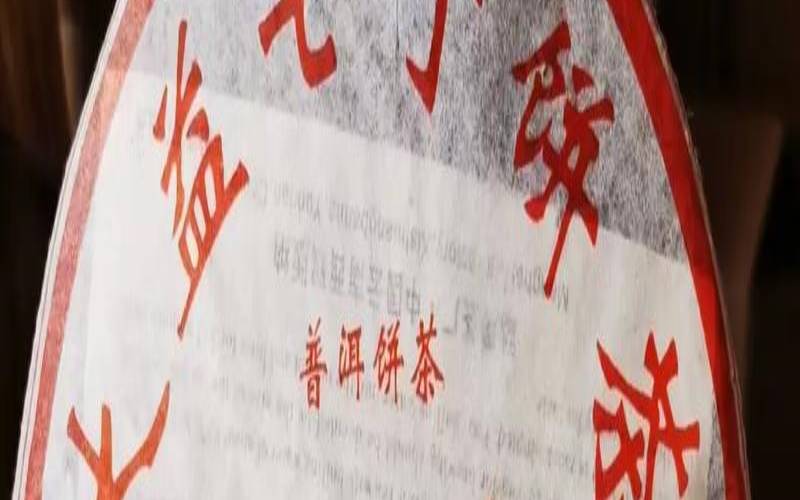 2007年大益7572熟茶价格,大益7572熟茶价格2006年 2007年大益7572熟茶价格,大益7572熟茶价格2006年