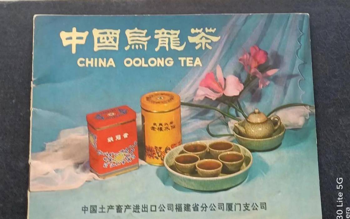 厦门茶叶进出口公司产品,厦门茶业公司有哪些