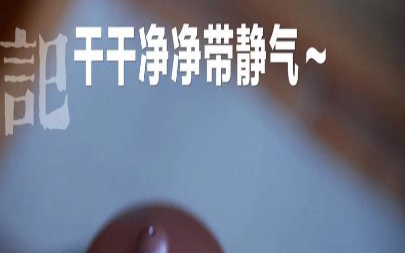 为什么是吃茶而不是喝茶，为什么说吃茶而不是喝茶