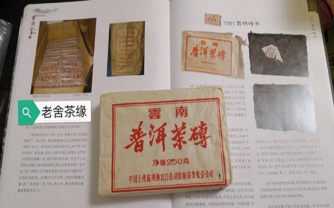 普洱茶非遗传承人名单表,普洱市非物质文化遗产