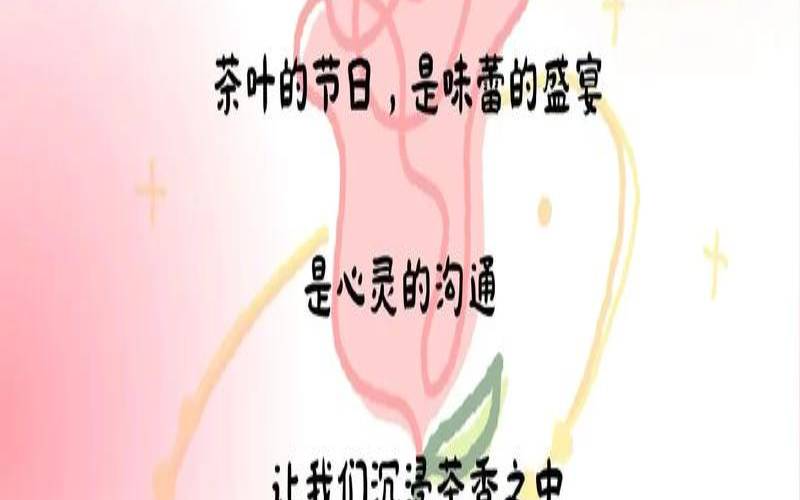 春分前的茶叶叫什么,茶叶销售话术900句 春分前的茶叶叫什么,茶叶销售话术900句