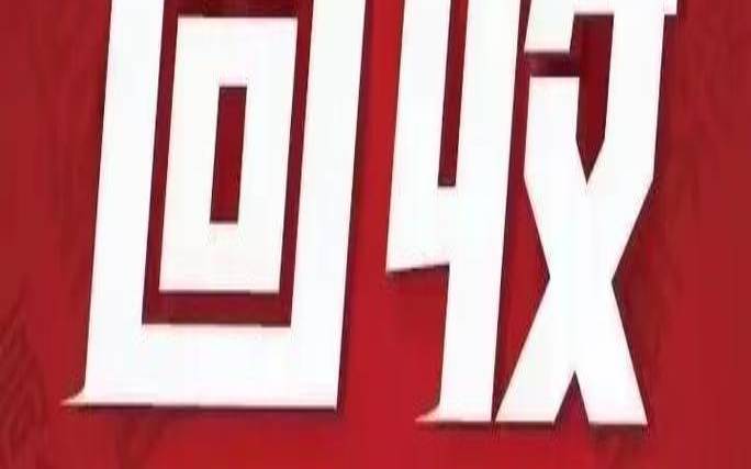普洱古玩市场在哪里,哪里有回收普洱茶的 普洱古玩市场在哪里,哪里有回收普洱茶的