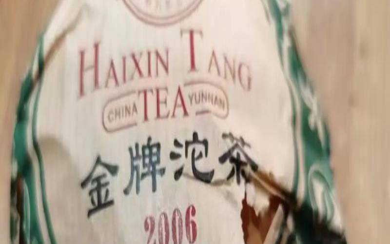 云南沱茶神州茶网，云南沱茶7663