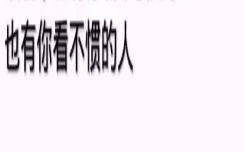 人生如茶沉时坦然浮时淡然,茶叶苦尽甘来的哲理 人生如茶沉时坦然浮时淡然,茶叶苦尽甘来的哲理